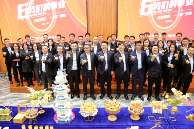 我们的事业——共赴美好，一“陆”有你！qy球友会环境六周年司龄庆典圆满举行