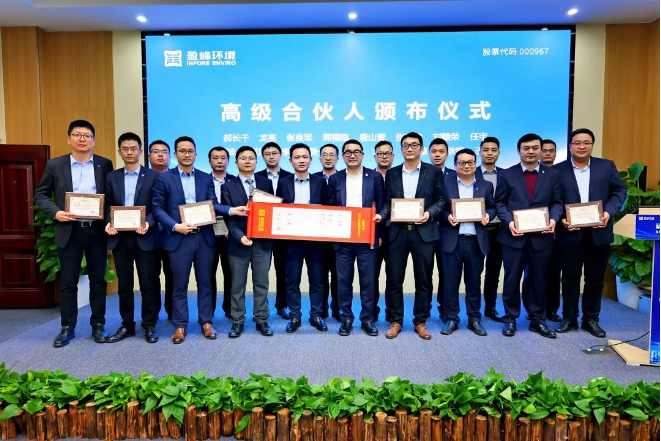 qy球友会环境发布2022年度高级合伙人、普通合伙人