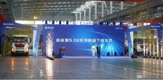 qy球友会环境2022年新能源新品发布会暨智能工厂启用直播仪式顺利举办